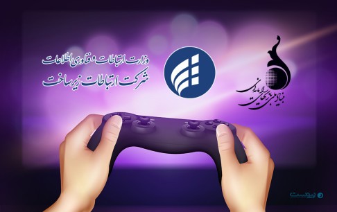  رفع مشکل اتصال کاربران ایرانی به سرور بازی‌های آنلاین