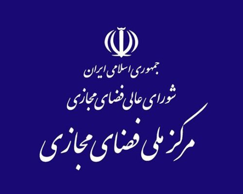 پیش‌نویس اسناد «دولت هوشمند» و «بازار کار فضای مجازی» منتشر شد