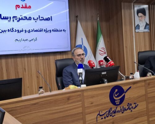 مدیرعامل منطقه اقتصادی پیام: شرکت‌های منطقه پیام را معاف از مالیات می‌کنیم
