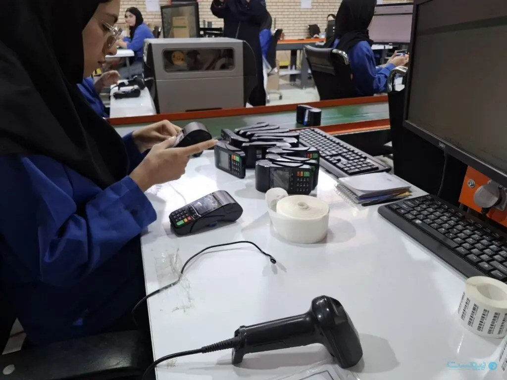 شرکت پارت ارتباط آوا