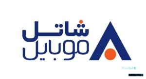 حضور شاتل‌موبایل در الکامپ ۲۸ با معرفی سیم‌کارت هوشمند