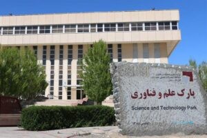 انحلال ۶ پارک علم و فناوری تا پایان سال؛ پارک‌ تخصصی هوش‌مصنوعی تشکیل می‌شود