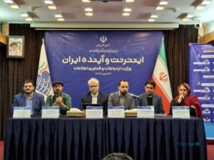 معاون سیاست‌گذاری وزارت ارتباطات: سیاست فیلترینگ شکست خورده است