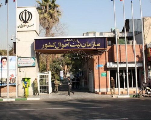 شورای راهبری فناوری‌‌ها و تولیدات دانش‌بنیان: ثبت احوال از حوزه ارائه خدمات احراز هویت آنلاین خارج شود