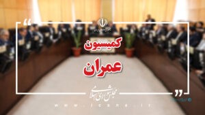 کمیسیون عمران مجلس تصویب کرد: وزارت کشور متولی مجوزدهی به تاکسیهای اینترنتی