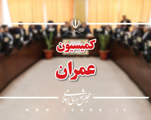 کمیسیون عمران مجلس تصویب کرد: وزارت کشور متولی مجوزدهی به تاکسی‌های اینترنتی