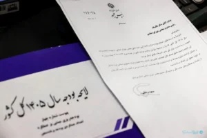 آیا بودجه بخش فناوری نیاز به بازنگری جدی دارد؟