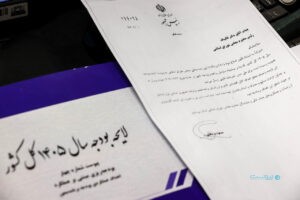 مرکز پژوهش‌ها گزارش داد: بودجه وزارت ارتباطات ۴۹۰ درصد رشد می‌کند