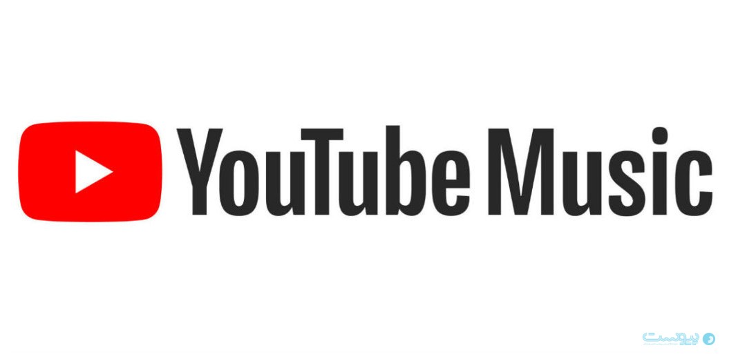یوتیوب موزیک