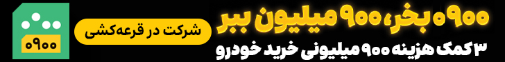 ایرانسل