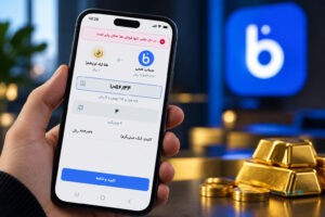 امکان خرید طلا از بلوبانک متوقف شده است