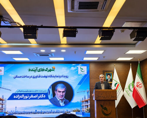 صندوق نوآوری برای اتصال دانش‌بنیان‌ها و انبوه‌سازان پیشنهاد تشکیل کارگروه داد