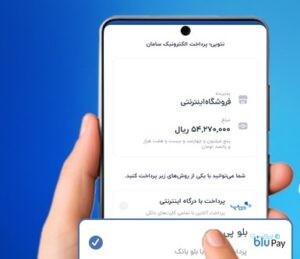 پرداخت الکترونیک سامان سرویس «وان‌کلیک بلوپی» را فعال کرد