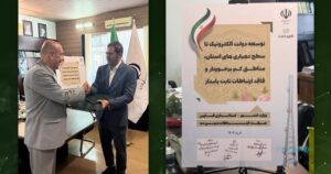 مبین‌نت و استانداری فارس تفاهم‌نامه همکاری امضا کردند