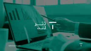 گزارش تترلند از ۳۵ روز بحران؛ دارایی کاربران تغییر معناداری را نشان نمی‌دهد