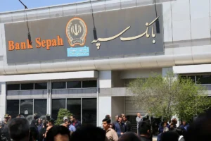 بانک سپه: برداشت امروز از حساب‌ مشتریانمان به خاطر واریز هفته گذشته بوده است