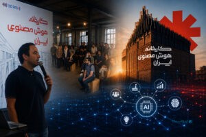 ۱۰۰ مسئله برای ۱۰۰ استارت‌آپ؛ آغاز به کار کارخانه هوش‌مصنوعی ایران