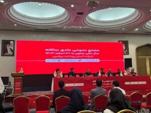 آپ به هر سهم خود ۸ ریال سود داد