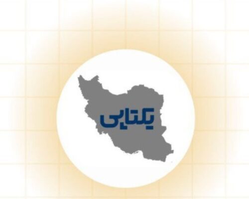 یکتاپی مهلت پرداخت اقساط را بدون جریمه دیرکرد افزایش داد