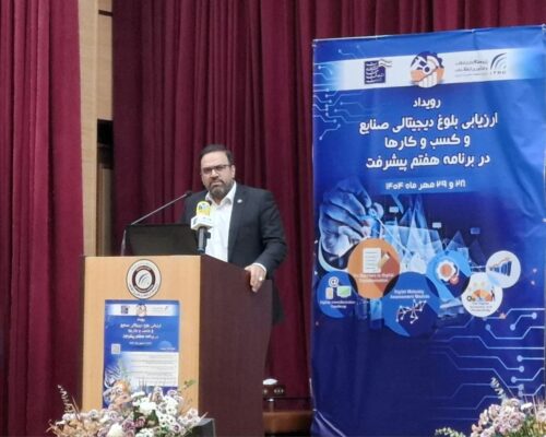 نائب‌رئیس اتاق بازرگانی ایران: بدون استانداردهای ملی، سیاست‌گذاری در تحول دیجیتال ممکن نیست