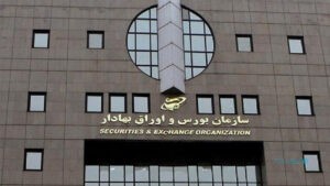 نهادهای مالی در بازار سرمایه باید به‌طور رسمی ثبت شوند