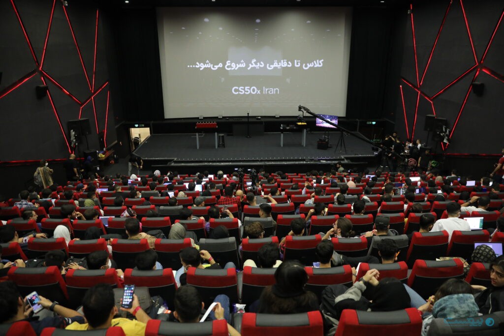 سومین و آخرین دوره CS50x در ایران برگزار شد