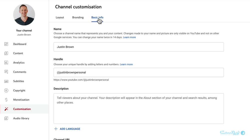 شخصی‌سازی کردن کانال در یوتیوب