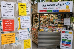 اینترنت پرو؛ وقتی سیاست سطح دسترسی بازار سیاه می‌سازد
