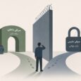 تحریم و رمزارز در ایران