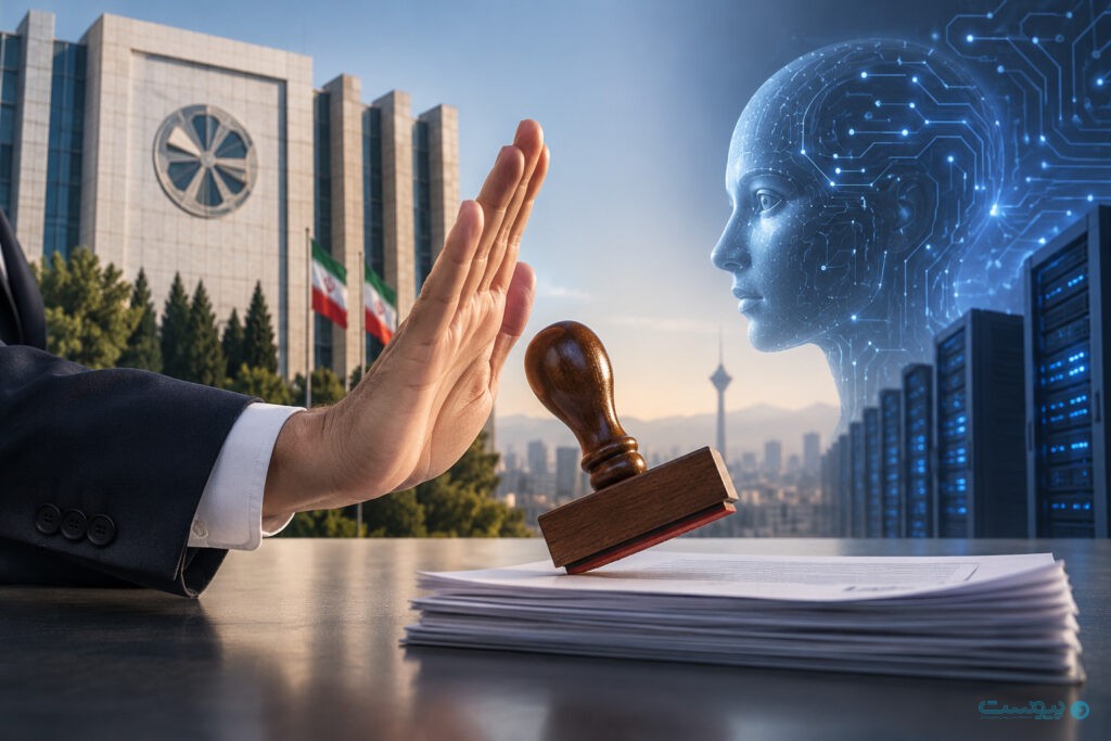 اتاق تهران و اعتراض به هوش مصنوعی