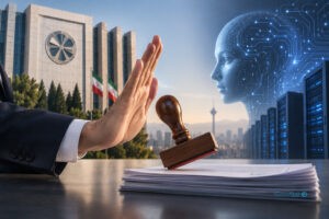 اتاق تهران خواستار توقف اجرای مصوبه صدور پروانه خدمات هوش مصنوعی شد