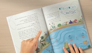 اقدام تپسی برای آموزش مراقبت از محیط زیست به کودکان
