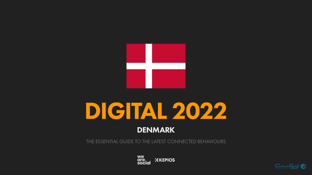 دولت الکترونیکی در دانمارک