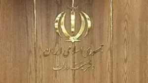 هیات دولت ۳۴ مصوبه برای تسهیل و رفع موانع تولید شرکت‌ها تصویب کرد