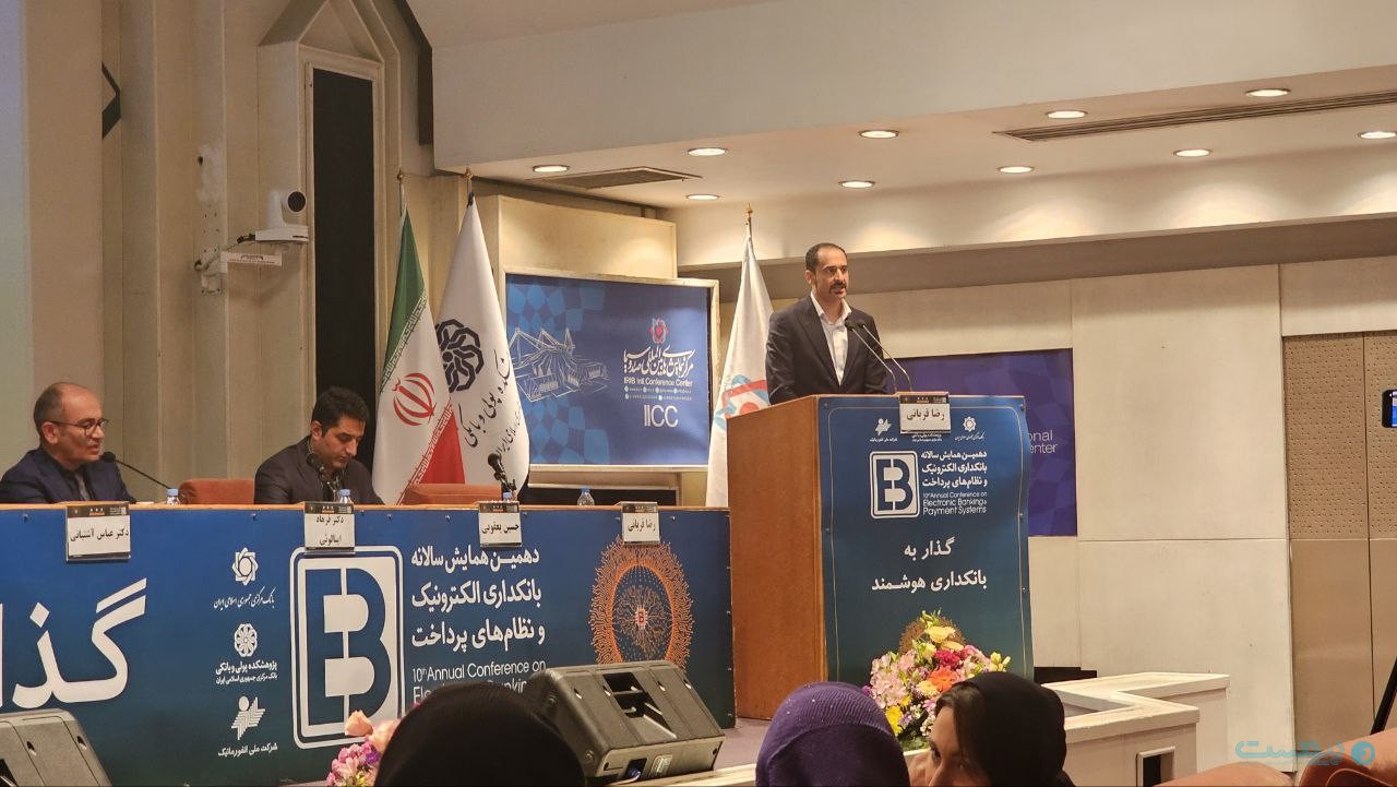 دیفای، بانکداری بدون بانک است - پیوست