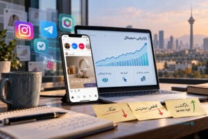 تبلیغات دیجیتال در سال بحران؛ افت‌های شدید و بازگشت سریع بودجه‌ها