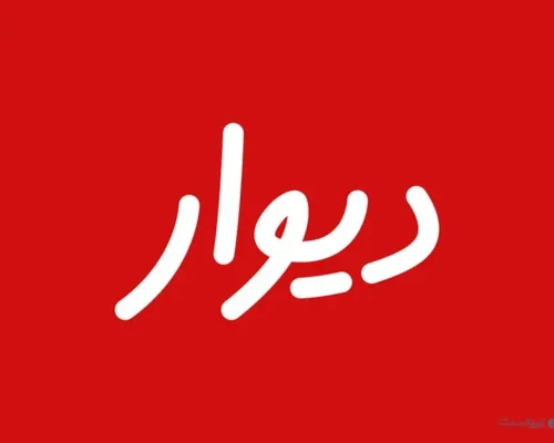 رئیس هیات مدیره دیوار: برای فروش سهام، تحت فشار نبوده‌ام