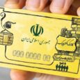 شبکه ای نیمه اعتباری