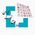 سامانه‌ای پر از وصله‌پینه