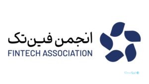 انجمن فین‌تک نسبت به رفتار بیمه مرکزی به کارگروه اقتصاد دیجیتال شکایت کرد