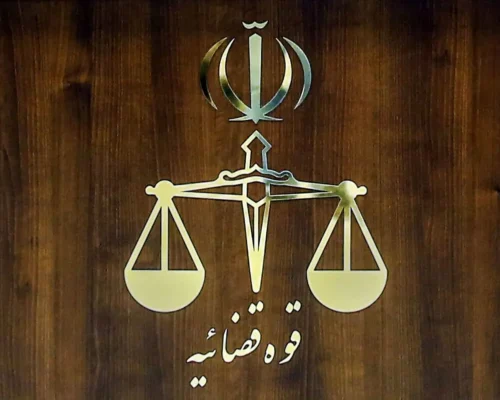 گزارش کمیسیون حقوق مجلس: تحول دیجیتال قوه قضاییه از برنامه هفتم جلوتر است