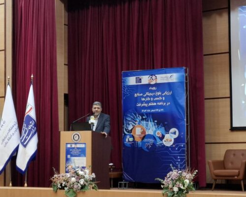 رئیس مرکز آمار: تا پایان سال سهم اقتصاد دیجیتال را به طور رسمی اعلام می‌کنیم