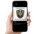ذبح قانون با دستور