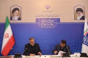 تفاهم‌نامه اجرای پروژه فیبر نوری با شهرداری تهران امضا شد