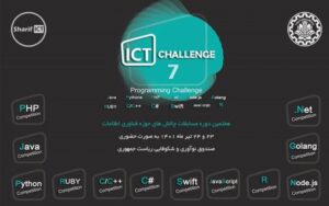 برندگان هفتمین دوره مسابقه ICT Challenge معرفی شدند