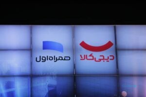 فروشگاه مشترک حضوری دیجی‌کالا و همراه اول آغاز پروژه‌ای برای یکپارچه‌سازی تجربه آنلاین و آفلاین است