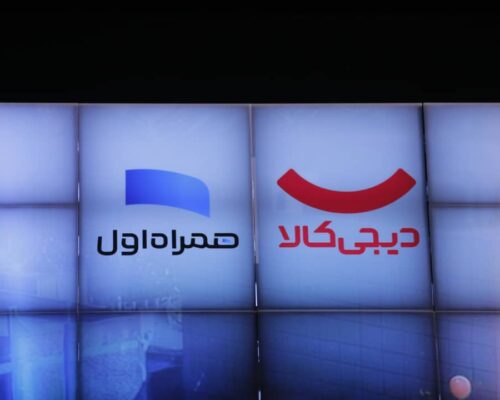 فروشگاه مشترک حضوری دیجی‌کالا و همراه اول آغاز پروژه‌ای برای یکپارچه‌سازی تجربه آنلاین و آفلاین است