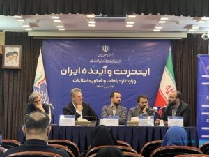 مدیرعامل زیرساخت: شبکه اینترنت کشور از آلوده‌ترین شبکه‌هاست