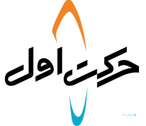 سود ۶ ماهه حرکت اول ۲۰ برابر کاهش یافت