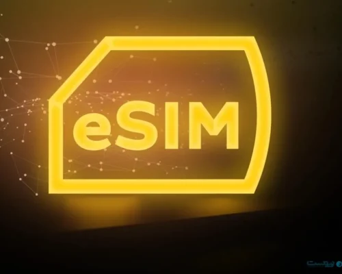 اولین پروفایل eSIM کشور در  غرفه ایرانسل فعال شد